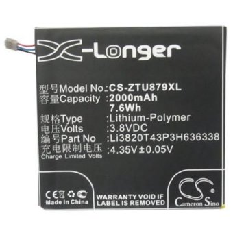CoreParts Battery 7.60Wh Li-ion 3.8V 