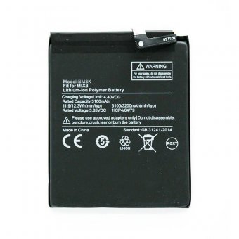 CoreParts Mobile Battery 10.20Wh Li-Pol 