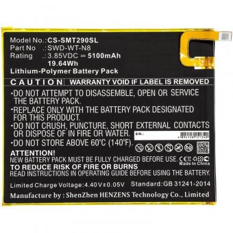 CoreParts Battery 19.64Wh Li-Pol 3.85V 