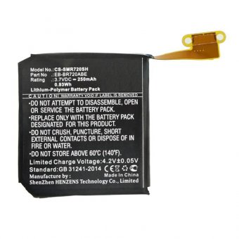 CoreParts Battery 0.93Wh Li-Pol 3.7V 