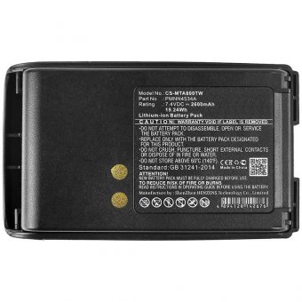 CoreParts Battery 19.24Wh Li-ion 7.4V 