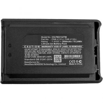 CoreParts Battery 19.24Wh Li-ion 7.4V 