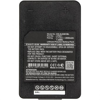 CoreParts Battery 7.40Wh Li-Pol 3.7V 