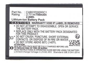CoreParts Battery 2.59Wh Li-ion 3.7V 