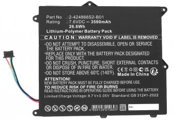CoreParts Battery Li-Polymer Black 
