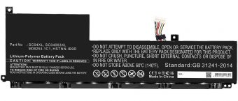 CoreParts Battery 59.29Wh Li-Polymer 