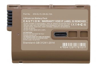 CoreParts Battery 14.35Wh Li-ion 7.0V 
