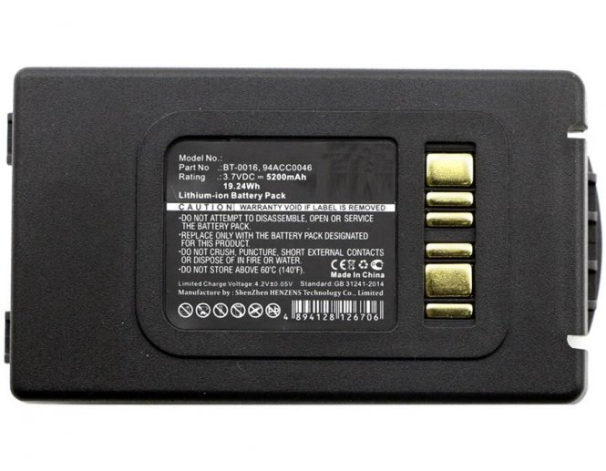 CoreParts Battery for Datalogic Scanner - disponible 48 / 72h 