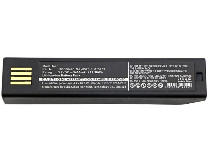 CoreParts Battery for Honeywell Scanner