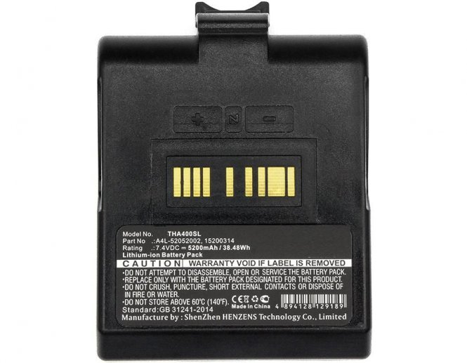CoreParts Battery for TSC Printer 
