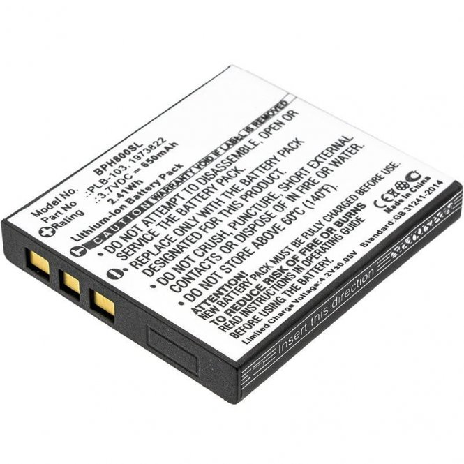 CoreParts Battery 2.41Wh Li-ion 3.7V