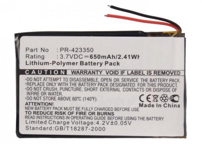 CoreParts Battery 2.41Wh Li-Pol 3.7V 