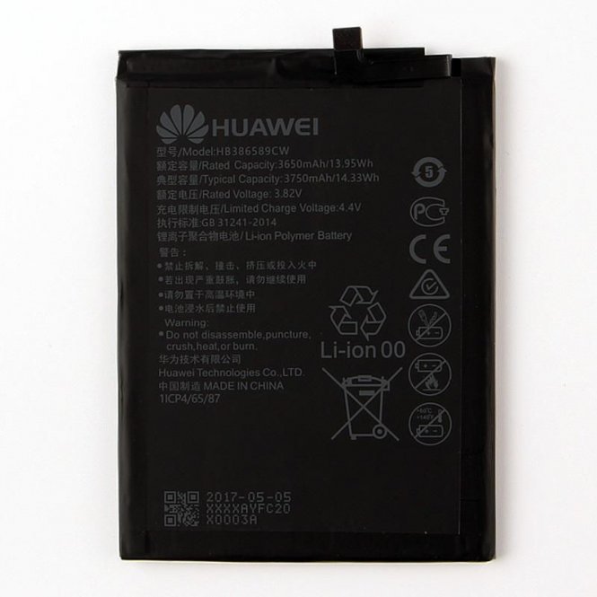 CoreParts Battery 14.33Wh 3.82V 3750mAh 