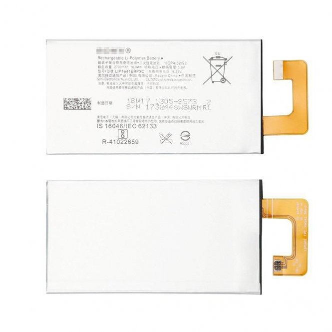 CoreParts Battery 10.26Wh Li-ion 3.8V 