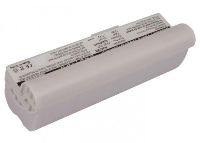 CoreParts Laptop Battery for Asus 