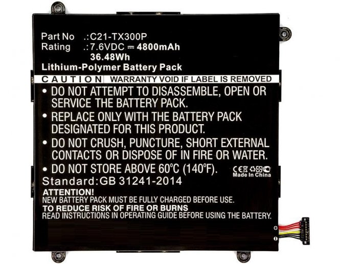 CoreParts Laptop Battery for Asus - disponible 48 / 72h