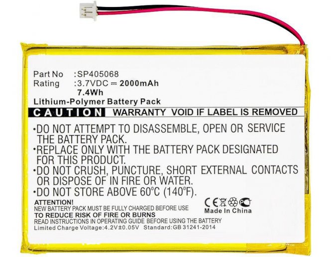 CoreParts Battery 7.40Wh Li-Pol 3.7V