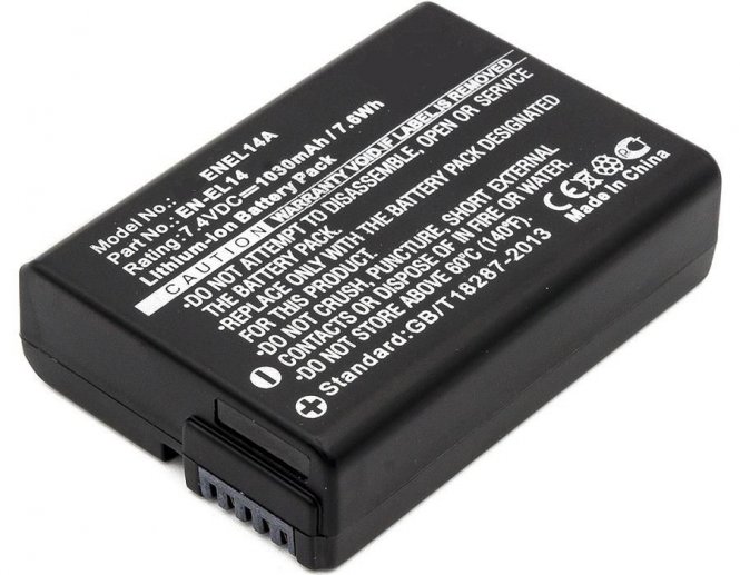 CoreParts Camera Battery for Nikon