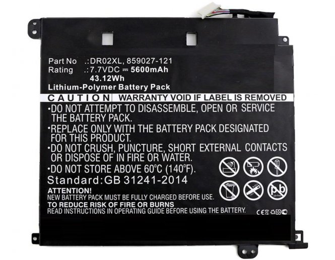 CoreParts Laptop Battery for HP 43.12Wh 