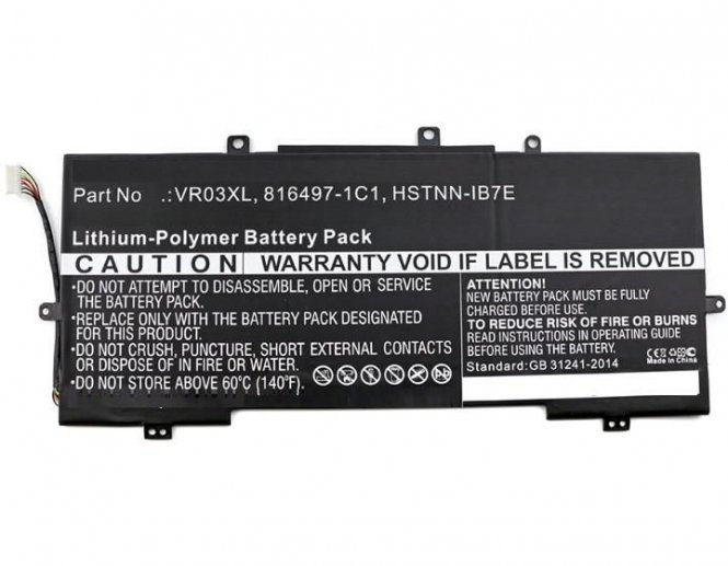 CoreParts Laptop Battery for HP 33.06Wh 