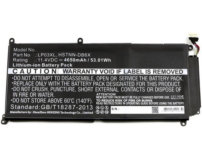 CoreParts Laptop Battery for HP 53.01Wh 