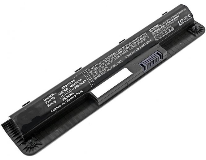 CoreParts Laptop Battery for HP 24.75Wh - disponible 48 / 72h