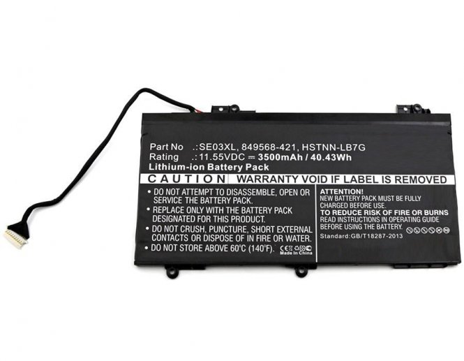 CoreParts Laptop Battery for HP 41.50Wh - disponible 48 / 72h