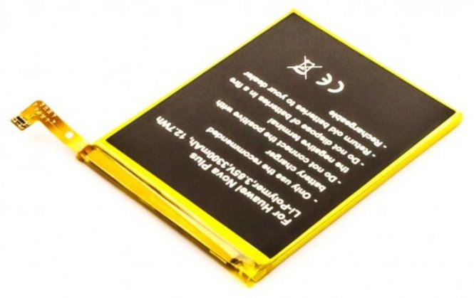 CoreParts Battery for Mobile 12.71Wh 