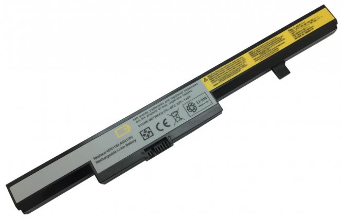 CoreParts Laptop Battery for Lenovo 
