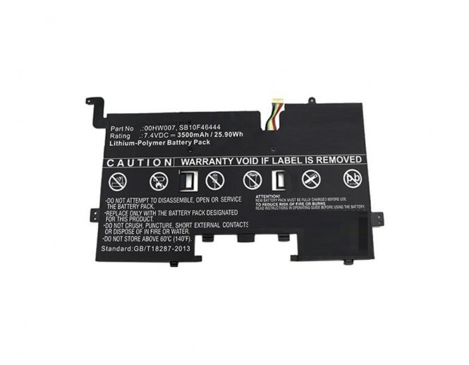 CoreParts Laptop Battery for Lenovo 