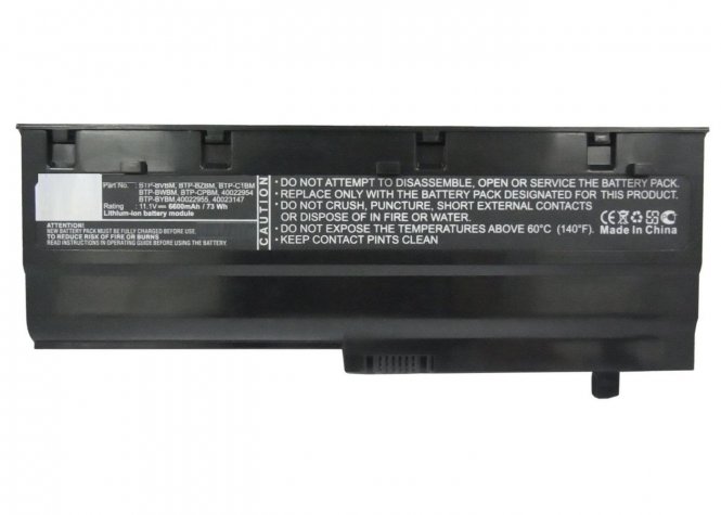 CoreParts Laptop Battery for Medion 