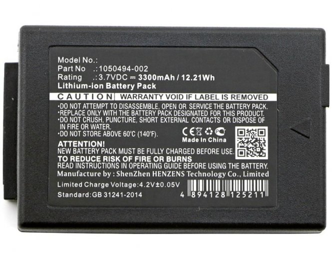 CoreParts Battery 12.21Wh Li-ion 3.7V