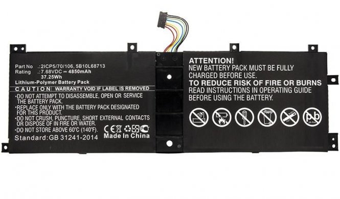 CoreParts Laptop Battery for Lenovo 