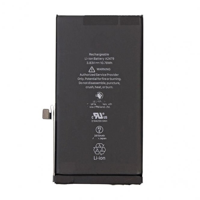 CoreParts Battery 3.83V 10.78Wh 2815mAh - disponible 48 / 72h