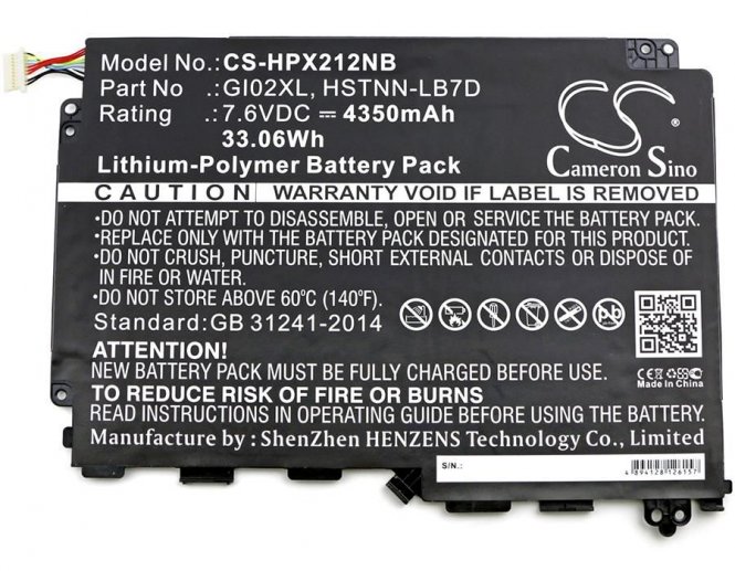 CoreParts Laptop Battery for HP 30.40Wh 