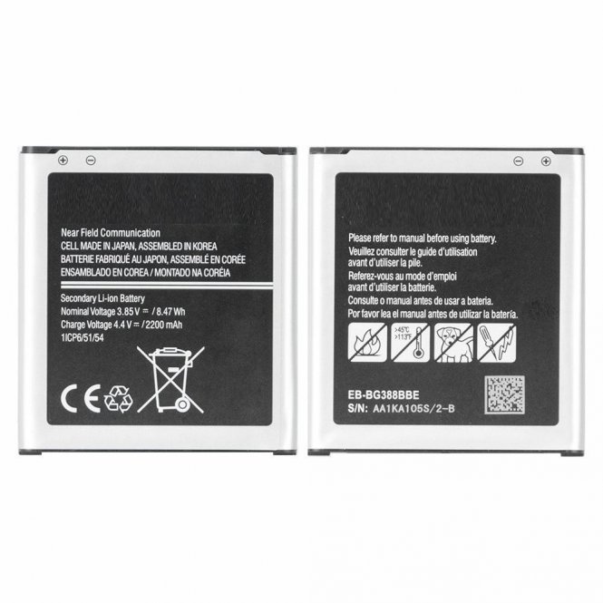 CoreParts Battery 7.32Wh Li-ion 3.85V 