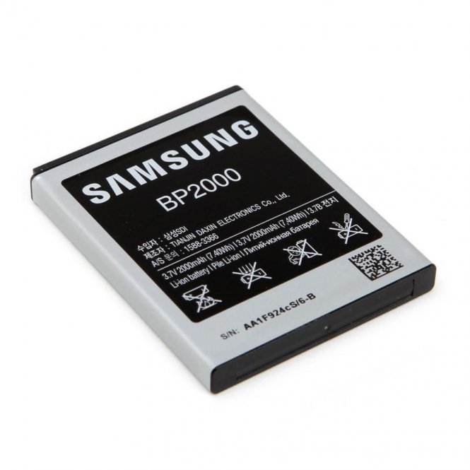 Samsung Battery 