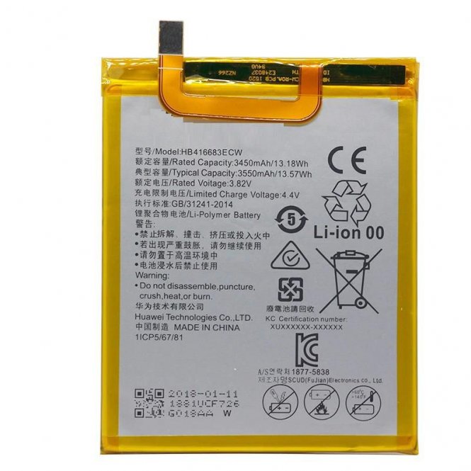 CoreParts Battery for Mobile 13.1Wh 