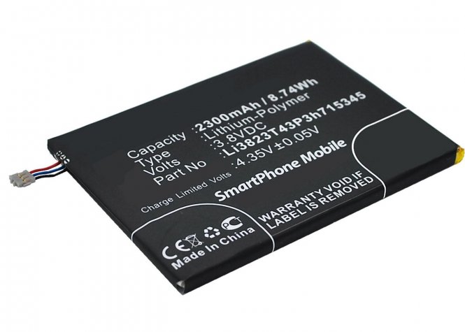CoreParts Battery for Mobile 8.74Wh - disponible 48 / 72h