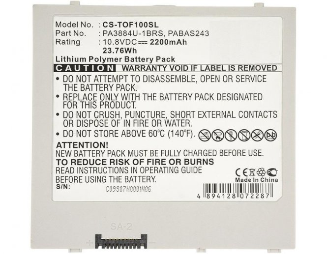 CoreParts Battery 24.00Wh Li-Pol 10.8V 