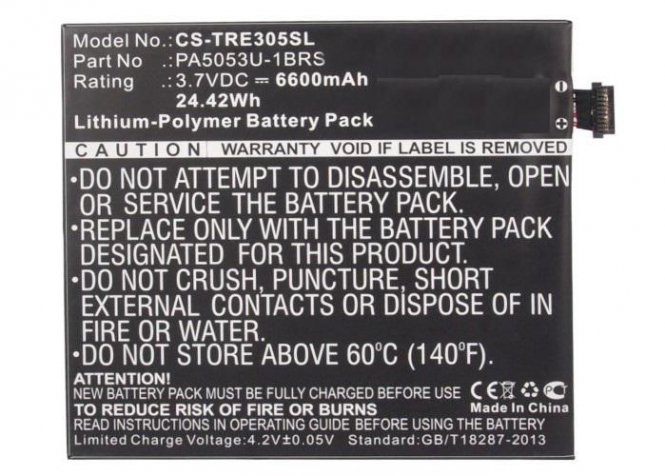 CoreParts Battery 24.42Wh Li-Pol 3.7V - disponible 48 / 72h