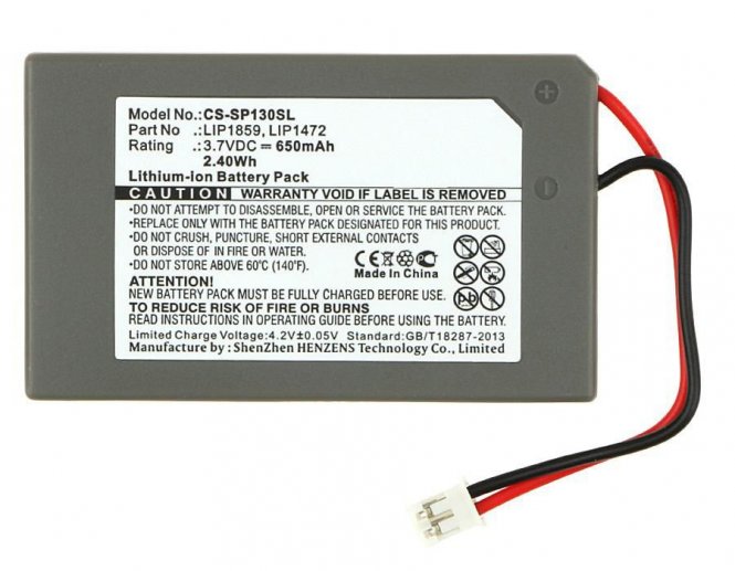 CoreParts Battery for Game Console 