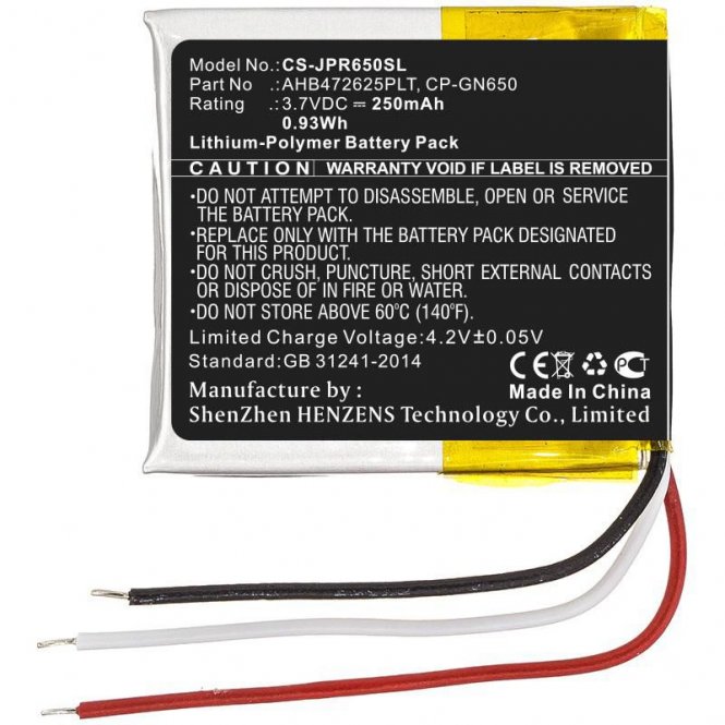 CoreParts Battery 0.93Wh Li-Pol 3.7V 