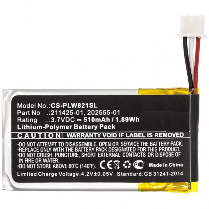 CoreParts Battery 1.89Wh Li-Pol 3.7V - disponible 48 / 72h