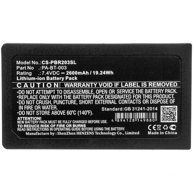 CoreParts Battery 19.24Wh Li-ion 7.4V