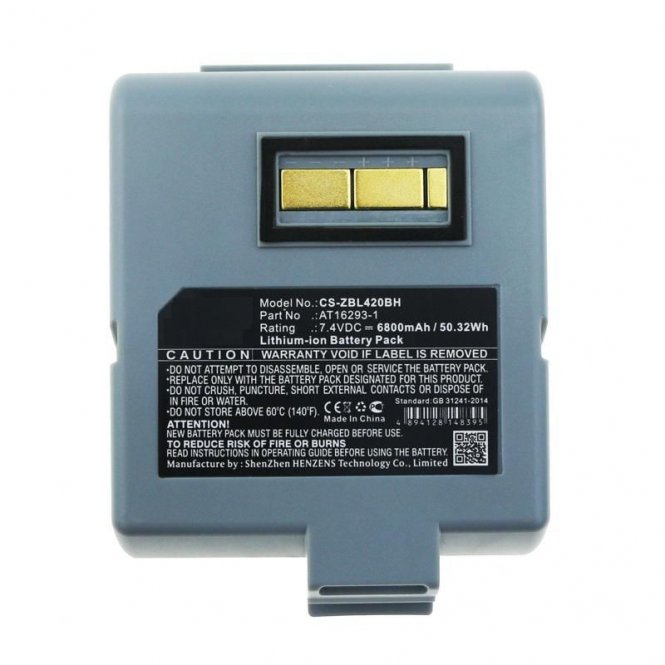 CoreParts Battery 50.32Wh Li-ion 7.4V 