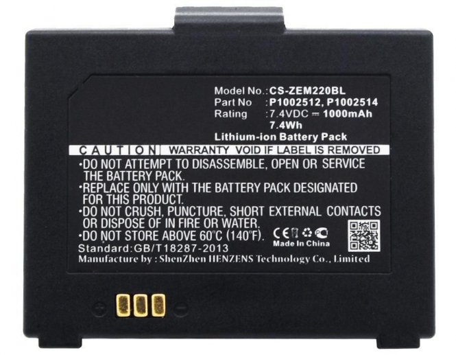 CoreParts Battery 7.40Wh Li-ion 7.4V 