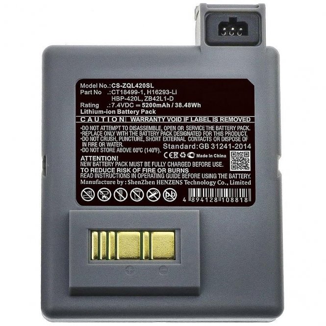 CoreParts Battery 38.48Wh Li-ion 7.4V 
