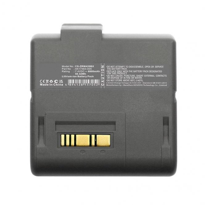 CoreParts Battery 50.32Wh Li-ion 7.4V
