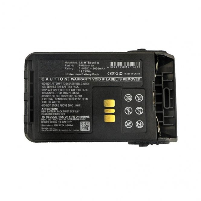 CoreParts Battery 19.24Wh Li-ion 7.4V 